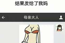 泰来侦探事务所